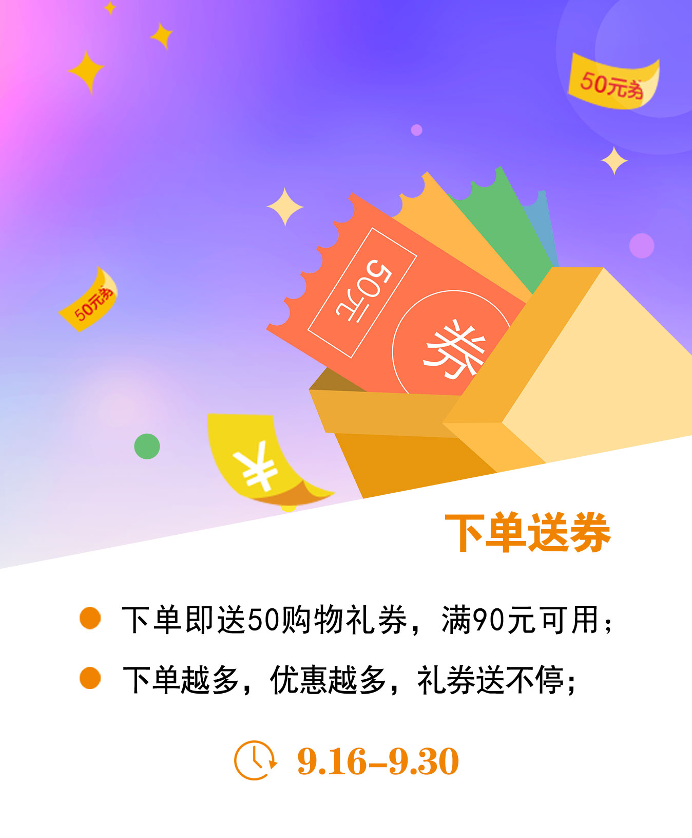 送券.jpg